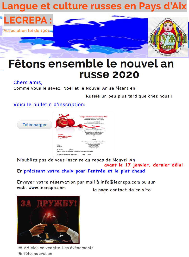 Page Internet. LECREPA. Fêtons ensemble le nouvel an russe 2020. 2020-01-26